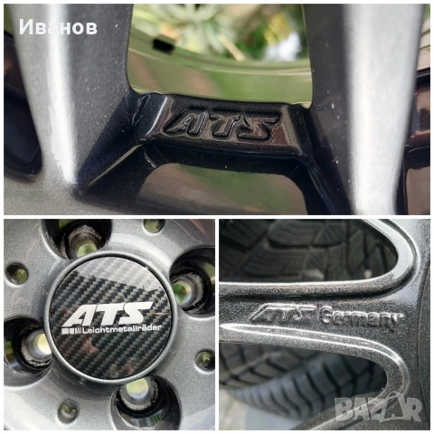 джанти 15" 4х100 ATS Germany , снимка 9 - Гуми и джанти - 55212884