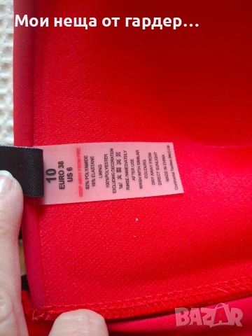 Горнище и долнище бански .South Beach,Zara ,MED .S-M , снимка 5 - Бански костюми - 54924916