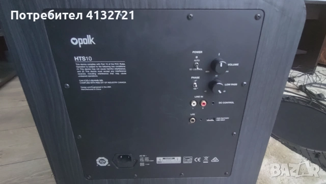 Polk audio hts10, снимка 2 - Тонколони - 54800538