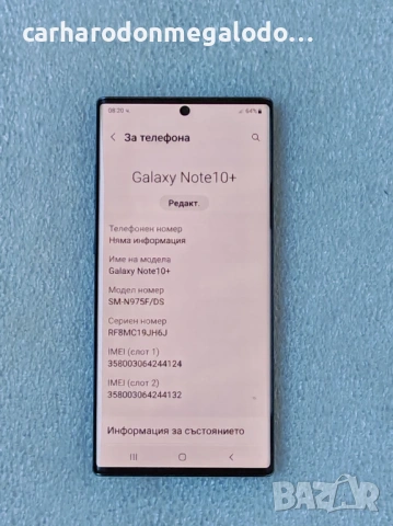 Samsung Galaxy Note 10+ plus 256GB + 12GB RAM Dual Sim, снимка 4 - Samsung - 54886495