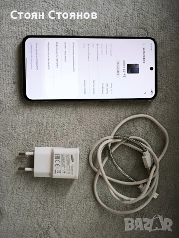 възможен бартер/Samsung galaxy S24FE , снимка 6 - Samsung - 54526249