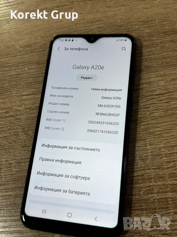 Samsung A20e Blue, снимка 2 - Samsung - 55238288