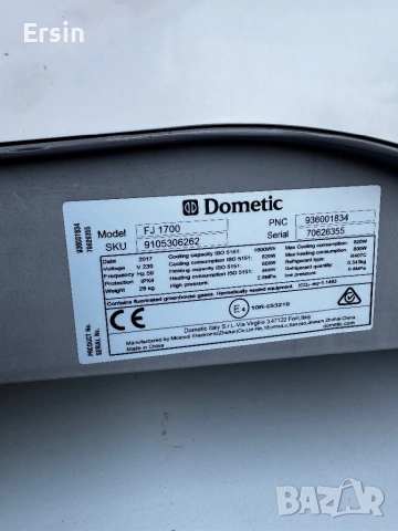 Климатик Dometic Freshjet - FJ1700 , снимка 9 - Къмпинг мебели - 54348290