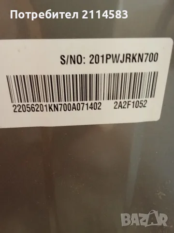 продавам пералня LG модел 2022 г.за смяна на лагери, снимка 4 - Перални - 55693430