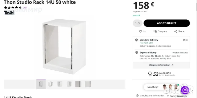 Продавам студиен рак Thon Studio Rack 14U 50 White + Thon Rack Tray 2U – Отлично състояние!, снимка 4 - Други - 55613058