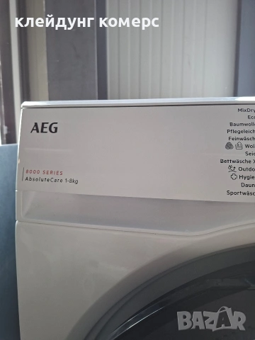 Сушилня с термопомпа AEG SERIES 8000 8кг А+++, снимка 3 - Сушилни - 54660039