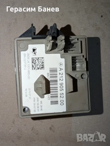 А2129055200 ГЪЛТАЧ / КОНТАКТ ЗА КЛЮЧ OEM MERCEDES W212 E 350 CDI 4MATIC OM642 2011, снимка 3 - Части - 55601449
