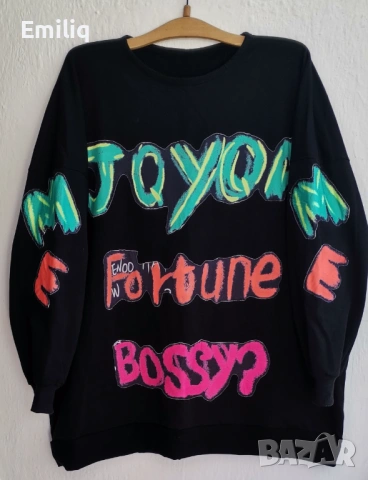 Нова Мъжка Спортна Блуза Голям Размер ГО-148см.