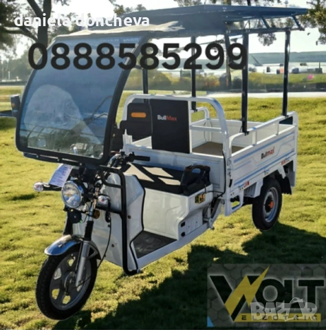 Селскостопанска триколка, снимка 3 - Селскостопанска техника - 54840509