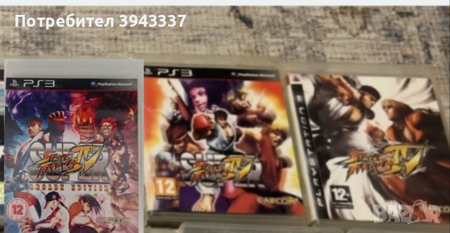Игри за PlayStation 3, PS3 