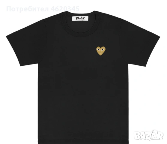 Тениска comme des garcons 