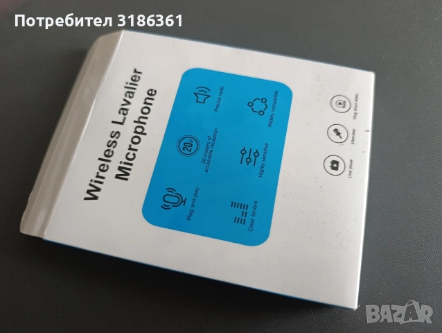 Wireless Lavalier Microphone