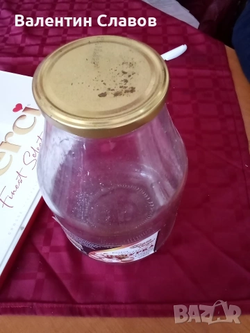 Буркани 2.4 литра