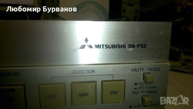 тунер радио mitsubishi da-f52, снимка 4 - Ресийвъри, усилватели, смесителни пултове - 54978379