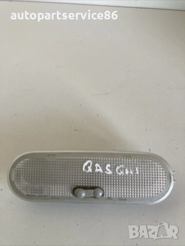 Вътрешно плафониерно осветление за Nissan Qashqai 1.5 Dci (2010) 820074362 