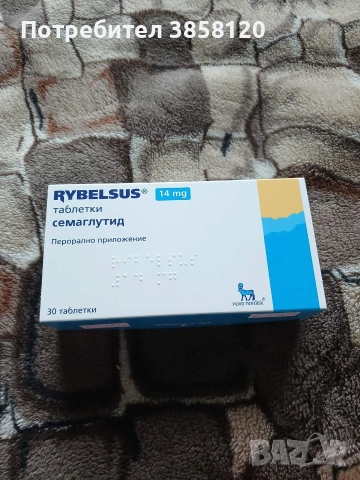 Rybelsus 14 mg таблетки, снимка 2 - Други спортове - 54984736