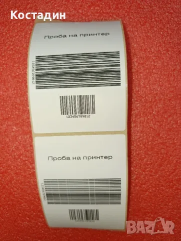 Етикиращ принтер ZEBRA GK420d, снимка 11 - Принтери, копири, скенери - 55356499