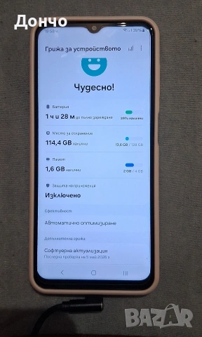Samsung Galaxy A13 128GB / 4GB RAM – 80€ , снимка 7 - Samsung - 54429957