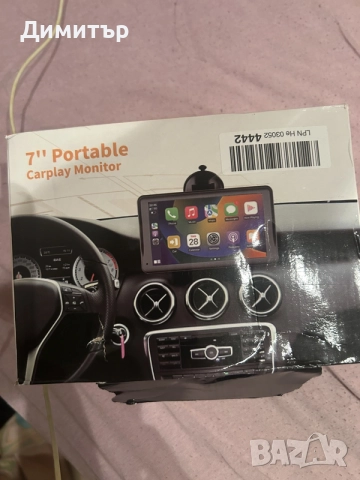 Mystery Box на цени от 20 до 200€, снимка 4 - Дронове и аксесоари - 55381172