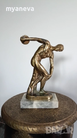 "Дискохвърлячът“ , метална статуетка, копие на известната гръцка скулптура на Мирон. 
