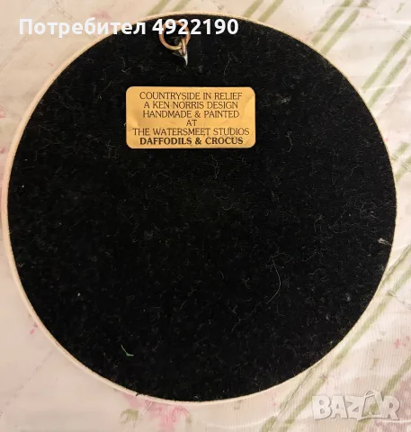 Малки декоративни пана/плочки/ картини, снимка 8 - Картини - 55699001