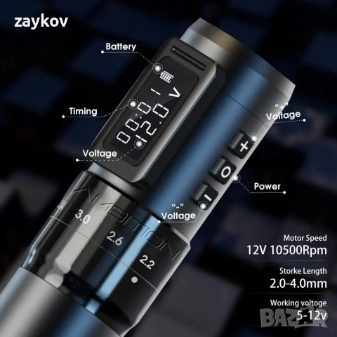 Безжична машина за татуировки Ambition Mars-U, снимка 3 - Други инструменти - 54151890