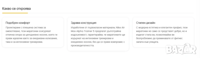 маратонки Nike Air Max Alpha Trainer 5 номер 44 ,5 , снимка 4 - Маратонки - 54196612