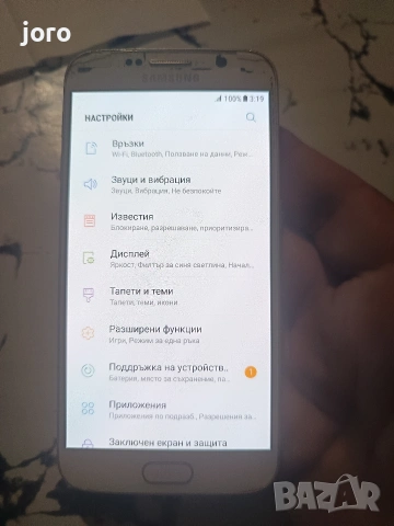 samsung s6 перфектен, снимка 10 - Samsung - 55252553