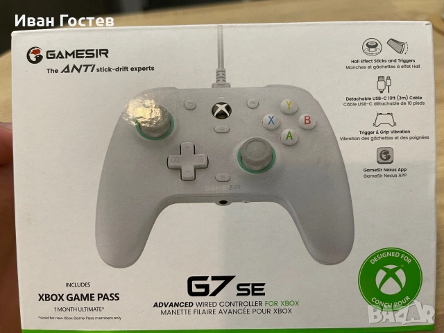 Чисто нов GameSir G7 SE за Xbox / PC – Без Стик Дрифт! + Подарък Game Pass, снимка 2 - Аксесоари - 55193415
