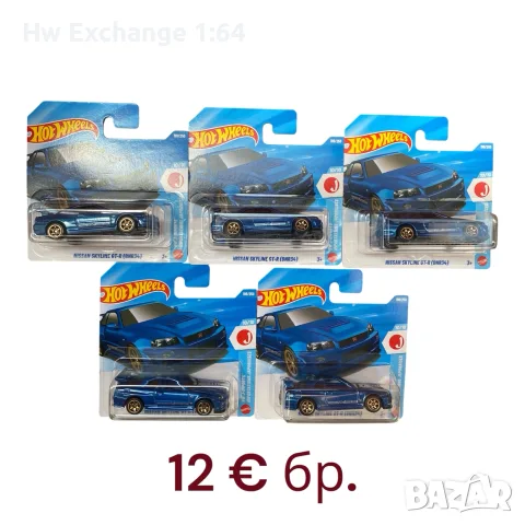 Hot wheels Nissan Skyline gt-r bmr34