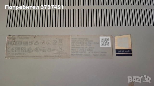 Lenovo IdeaPad Flex 5 14ALC05 - за части, снимка 7 - Части за лаптопи - 54964906
