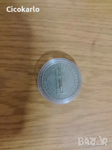 колекционерска монета , снимка 2 - Нумизматика и бонистика - 55040197