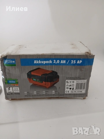 Акумулаторна батерия Güde AP 25-30 (25.2V, 3.0 Ah) – За градински инструменти, снимка 2 - Градинска техника - 54750374