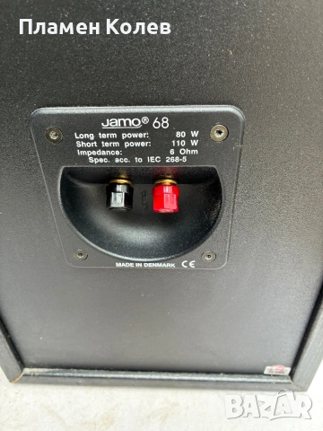 Jamo тонколони 80 вата на 6 ома, снимка 11 - Тонколони - 54698324