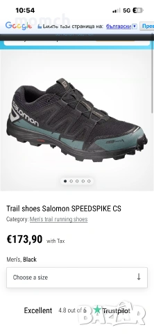 SALOMON SPEEDSPIKE-висок клас маратонки с шипове номер 42 2/3, снимка 3 - Маратонки - 55002560