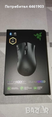 Геймърска мишка Razer DeathAdder V2 X HyperSpeed