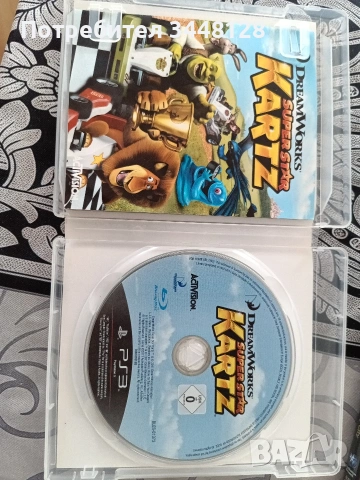 Игри за PlayStation 3, снимка 12 - Игри за PlayStation - 44630194