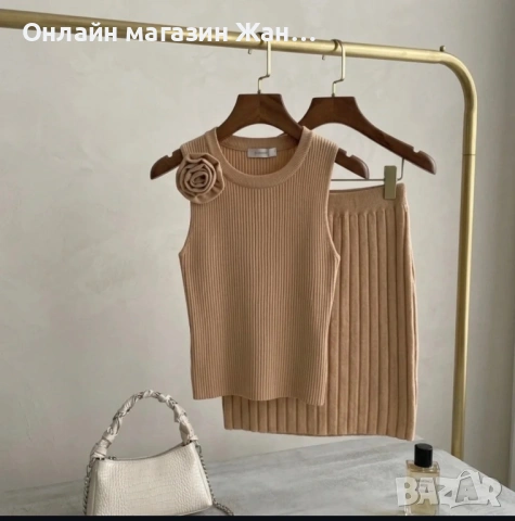 Дамски рокли,комплекти ,блузи ,дънки