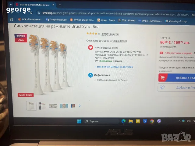 Резервни глави за ел. четка за зъби Philips Sonicare A3 