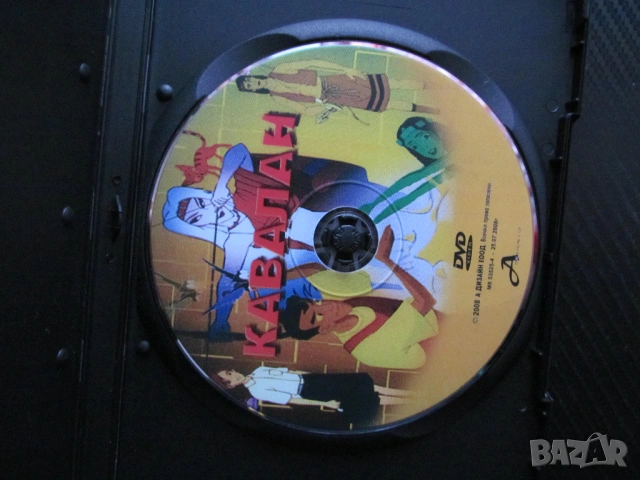 Кавалан DVD филм пътуване във времето приключения магьосница огърлица тръстикова лула печат глиган з, снимка 2 - Анимации - 54231597