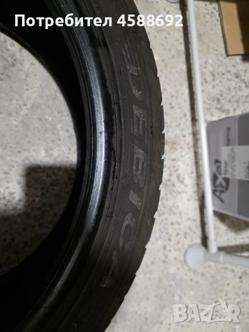 Debica Frigo HP2 4 бр., снимка 5 - Гуми и джанти - 54273702