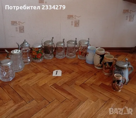 Стари бирени чаши,, ХАЛБИ" ръчно изработени в немски ателиета. 