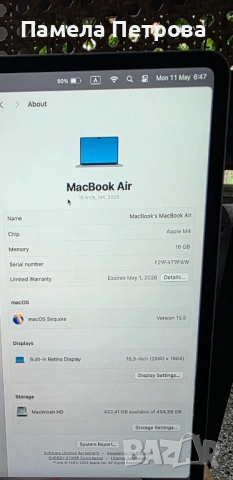 Лаптоп Apple 15,3 inch