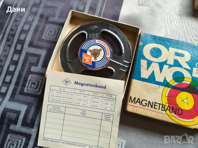 магнетофонни ролки: BASF Professional PER 528, Maxell, Philips и ORWO“, снимка 18 - Други - 54401796