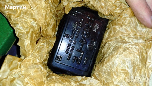 Реле за зареждане РР24-Г2, снимка 6 - Части - 54731007