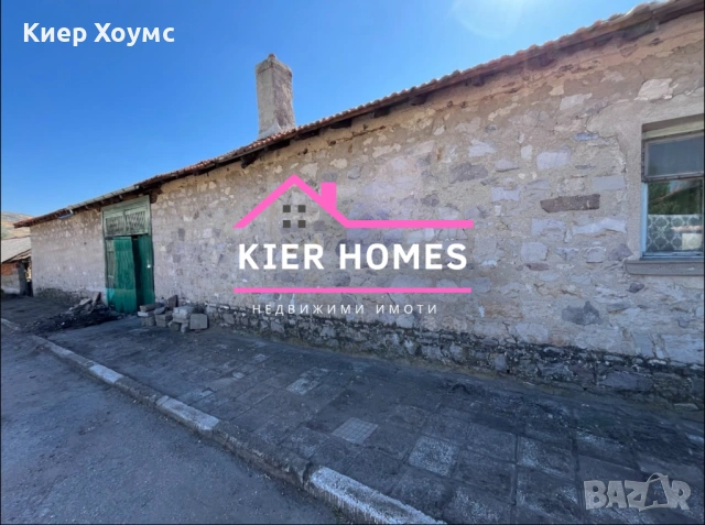 Къща в село Брягово,общ. Първомай,обл.Хасково, снимка 4 - Къщи - 54145982