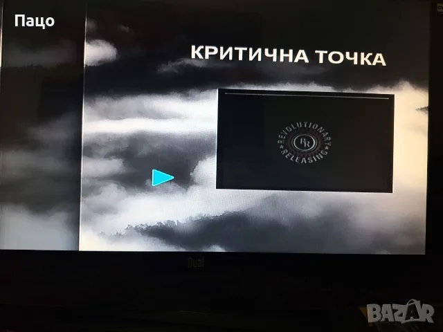 PANASONIC DMR-ES35V DVD RECORDER+VHS, снимка 5 - Плейъри, домашно кино, прожектори - 55618964