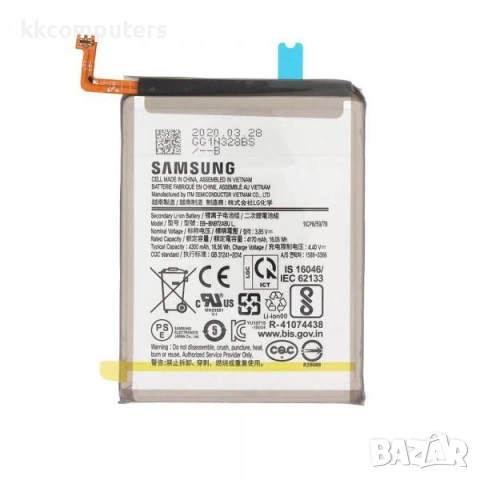 Батерия EB-BN972ABU за Samsung Galaxy Note 10 PLUS N975 4300mAh /Оригинал ( Без кутия) Баркод : 1168