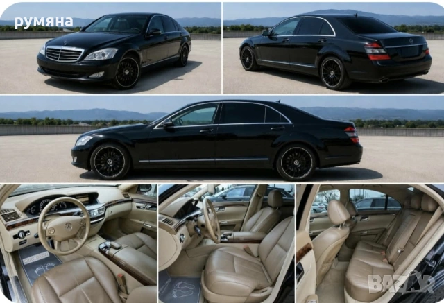 Мерцедес S320 CDI 235к.с W 221 7 G tronic