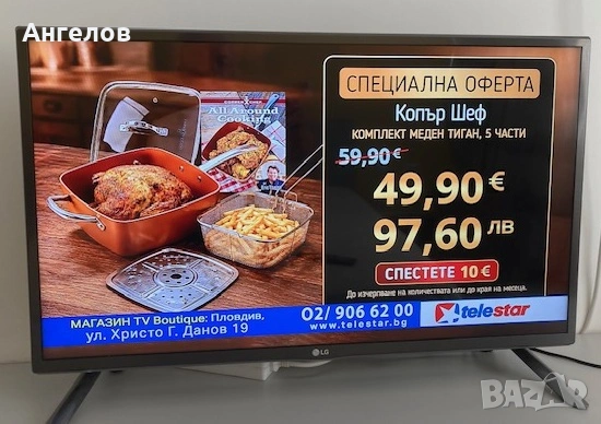 Продавам цветен телевизор Smart-LED LG-32LF650V, снимка 2 - Телевизори - 55078970